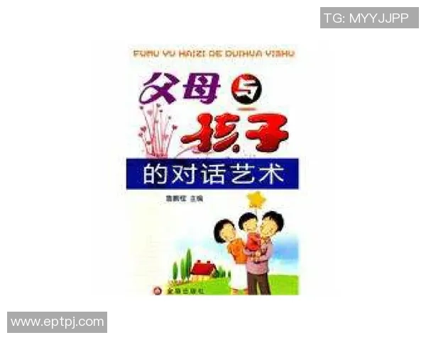 足球场上的对话艺术探讨与交流技巧解析