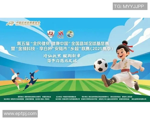 足球阿豹带你领略绿茵场上的激情与梦想，探索球场背后的故事与传奇